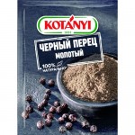 Перец чёрный Kotanyi молотый, 20г