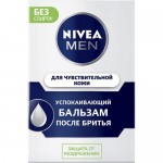 Бальзам после бритья Nivea Men успокаивающий, 100мл