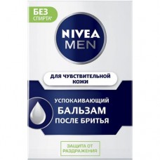 Бальзам после бритья Nivea Men успокаивающий, 100мл в магазинах Перекресток