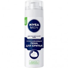 Пена для бритья Nivea Men успокаивающая, 200мл в магазинах Перекресток