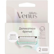 Кассеты Gillette Venus Satin Care сменные для безопасных бритв, 2шт в магазинах Перекресток