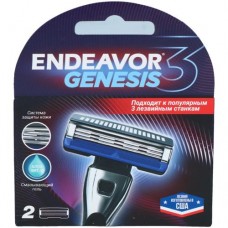 Кассеты Endeavor Genesis с 3 лезвиями, 2шт в магазинах Перекресток