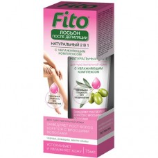 Лосьон Fito Натуральный 2в1 после депиляции, 75мл в магазинах Перекресток