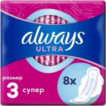 Прокладки Always Ultra super, 8шт Прокладки Always Ultra super, 8шт