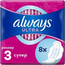 Прокладки Always Ultra super, 8шт в магазинах Перекресток