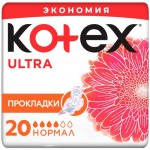 Прокладки Kotex Ultra dry нормал, 20шт Прокладки Kotex Ultra dry нормал, 20шт