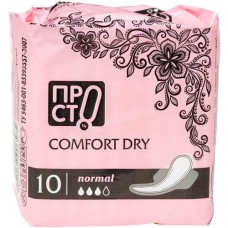 Прокладки Comfort dry Пр!ст, 10шт в магазинах Перекресток