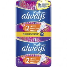 Прокладки Always Platinum ultra normal plus, 16шт в магазинах Перекресток