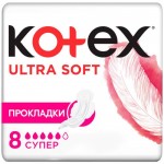 Прокладки Kotex Ultra soft супер, 8шт Прокладки Kotex Ultra soft супер, 8шт