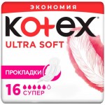 Прокладки Kotex Ultra soft супер, 16шт Прокладки Kotex Ultra soft супер, 16шт