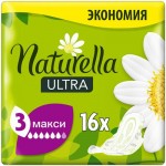 Прокладки Naturella Ultra camomile maxi duo ароматизированные c крылышками, 16шт Прокладки Naturella Ultra camomile maxi duo ароматизированные c крылышками, 16шт