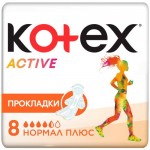 Прокладки Kotex Active normal plus, 8шт Прокладки Kotex Active normal plus, 8шт