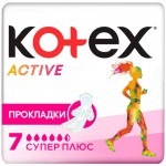 Прокладки Kotex Ultra active super plus с крылышками, 7шт Прокладки Kotex Ultra active super plus с крылышками, 7шт