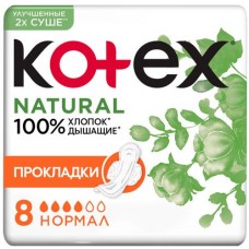 Прокладки гигиенические Kotex Нэчурал нормал, 8шт в магазинах Перекресток