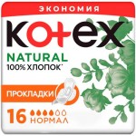 Прокладки Kotex Natural Нормал женские гигиенические, 16шт Прокладки Kotex Natural Нормал женские гигиенические, 16шт
