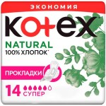 Прокладки Kotex Natural Супер женские гигиенические, 14шт Прокладки Kotex Natural Супер женские гигиенические, 14шт