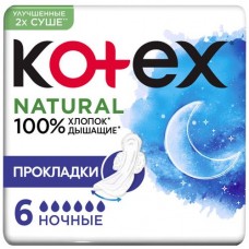 Прокладки ночные Kotex Нэчурал, 6шт в магазинах Перекресток
