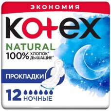 Прокладки Kotex Нэчурал женские гигиенические ночные, 12шт в магазинах Перекресток