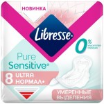 Прокладки гигиенические Libresse Ultra нормал+ ультратонкие, 8шт