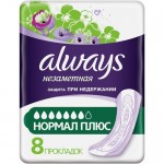 Прокладки Always Незаметная Нормал Плюс впитывающие, 8шт Прокладки Always Незаметная Нормал Плюс впитывающие, 8шт
