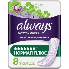 Прокладки Always Незаметная Нормал Плюс впитывающие, 8шт в магазинах Перекресток
