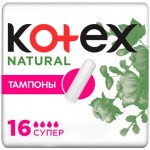 Тампоны KOTEX Нэчурал Супер женские гигиенические 16шт