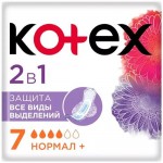 Прокладки Kotex 2в1 нормал+, 7шт Прокладки Kotex 2в1 нормал+, 7шт