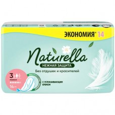 Прокладки Naturella Нежная защита макси, 14шт в магазинах Перекресток