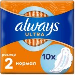 Прокладки Always Ultra normal, 10шт