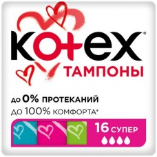 Тампоны Kotex Супер гигиенические женские, 16шт в магазинах Перекресток