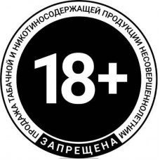 Стики Winston Smooth, пачка в магазинах Перекресток