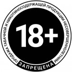 Стики Fiit Regular Deep