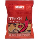 Сухарики-гренки Клины ржаные со вкусом аджики 130г