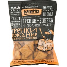 Сухарики-гренки Клины ржаные со вкусом холодец с хреном 130г в магазинах Перекресток