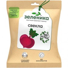 Свекла Зеленика Здоровый овощной перекус сушёная, 30г в магазинах Перекресток