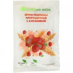 Зерна пшеницы Здоровая жизнь пророщенные с клубникой, 35г