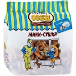 Мини-сушки Семейка Озби солёные, 150г