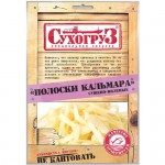 Кальмар Сухогруз сушёно-вяленый полоски, 70г Кальмар Сухогруз сушёно-вяленый полоски, 70г