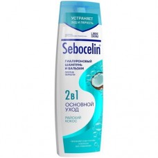 Шампунь и бальзам Librederm 2в1 Sebocelin Райский кокос гиалуроновый, 400мл в магазинах Перекресток