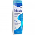 Шампунь и бальзам Librederm 2в1 Sebocelin Основной уход гиалуроновый, 400мл Шампунь и бальзам Librederm 2в1 Sebocelin Основной уход гиалуроновый, 400мл