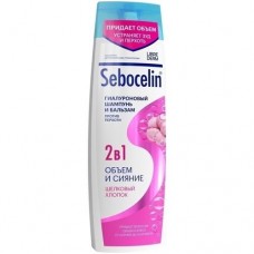 Шампунь и бальзам Librederm 2в1 Sebocelin Шелковый хлопок Объем и сияние гиалуроновый, 400мл в магазинах Перекресток