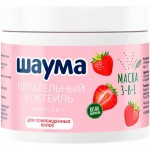 Маска Schauma Питательный коктейль 3 в 1, 380мл