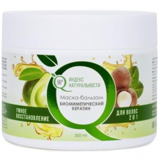 Маска-бальзам Индекс Натуральности Биометрический кератин Умное восстановление 2в1 для волос, 300мл в магазинах Перекресток