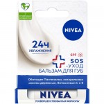 Бальзам для губ Nivea Интенсивная защита, 4.8г Бальзам для губ Nivea Интенсивная защита, 4.8г