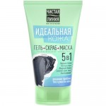 Гель-скраб-маска для лица Чистая Линия Идеальная кожа 5в1, 120мл