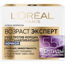 Крем для лица L'Oreal Paris Возраст эксперт 55+ восстанавливающий ночной против морщин, 50мл в магазинах Перекресток