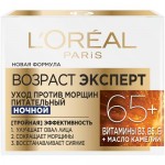 Крем для лица L'Oreal Paris Возраст эксперт 65+ питательные ночной против морщин, 50мл Крем для лица L'Oreal Paris Возраст эксперт 65+ питательные ночной против морщин, 50мл