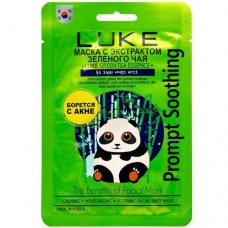 Маска для лица Luke с экстрактом зелёного чая, 21г в магазинах Перекресток