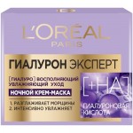 Крем-маска для лица L'Oreal Paris Гиалурон эксперт ночная, 50мл Крем-маска для лица L'Oreal Paris Гиалурон эксперт ночная, 50мл