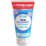 Гель Пропеллер Turbo Active для умывания от прыщей, 150мл Гель Пропеллер Turbo Active для умывания от прыщей, 150мл